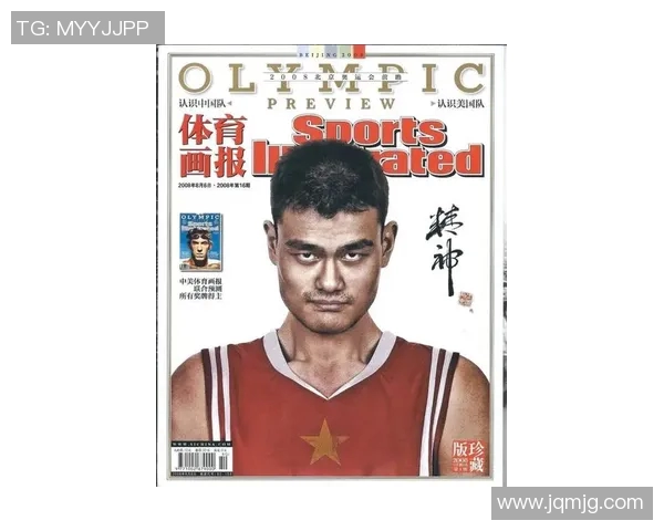 崖西姚明：从篮球巨星到乡村振兴的传奇之路与未来展望