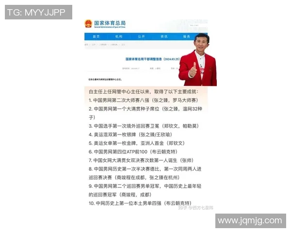姚明职业生涯收入揭秘真实到手金额让人惊讶的背后故事