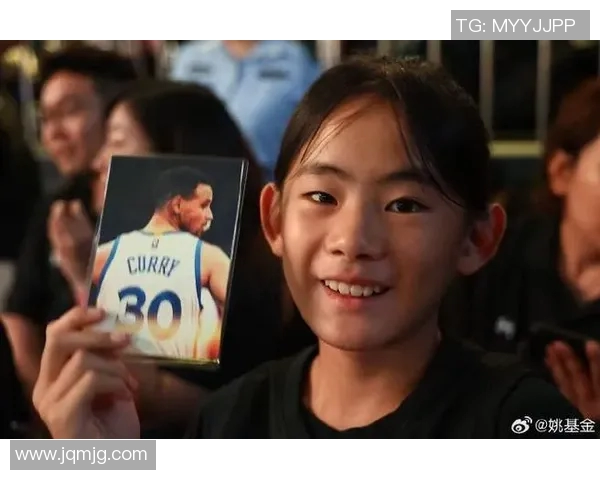 斯蒂芬库里谈姚明对中国篮球的影响与个人成长的启示