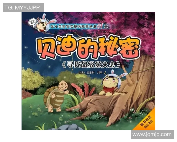 挑战你的文字能力寻找足球明星的秘密与故事