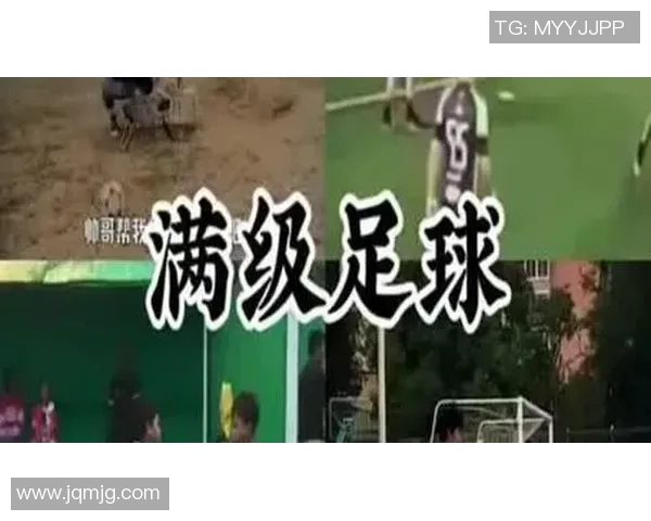 足球明星意外丢鞋子瞬间视频引发热议网友纷纷调侃搞笑评论不断