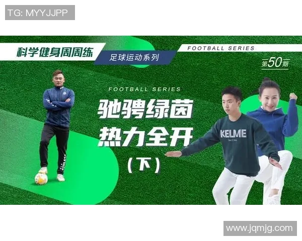 香港足球女教练的崛起与挑战:推动女性在足球领域的影响力与发展 香港足球女教练的崛起与挑战:推动女性在足球领域的影响力与发展